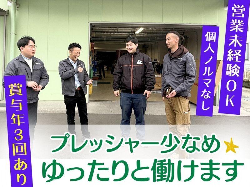 株式会社シンカ東京の求人・転職情報