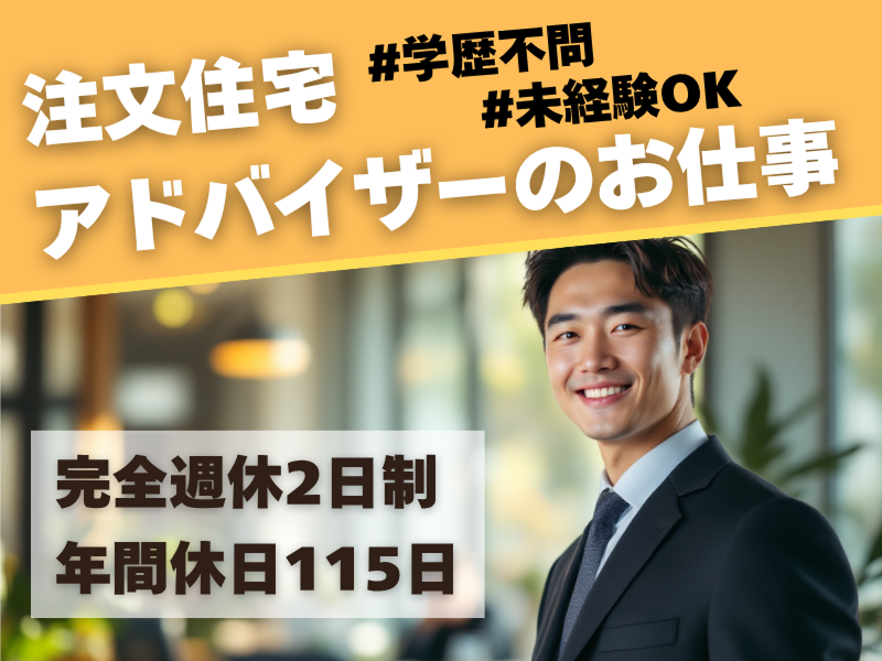 株式会社リキューの求人・転職情報