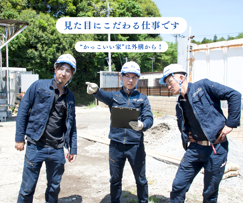 マグロ建設株式会社の求人・転職情報-04