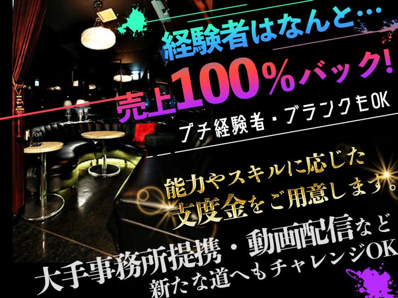 AXIOM(アクシム)のアルバイト・バイト求人情報-03