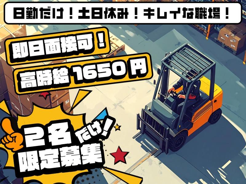 株式会社SUBARU　nw　Sight