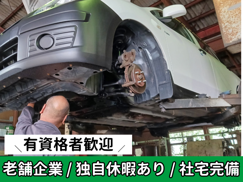 株式会社豊洋の求人・転職情報