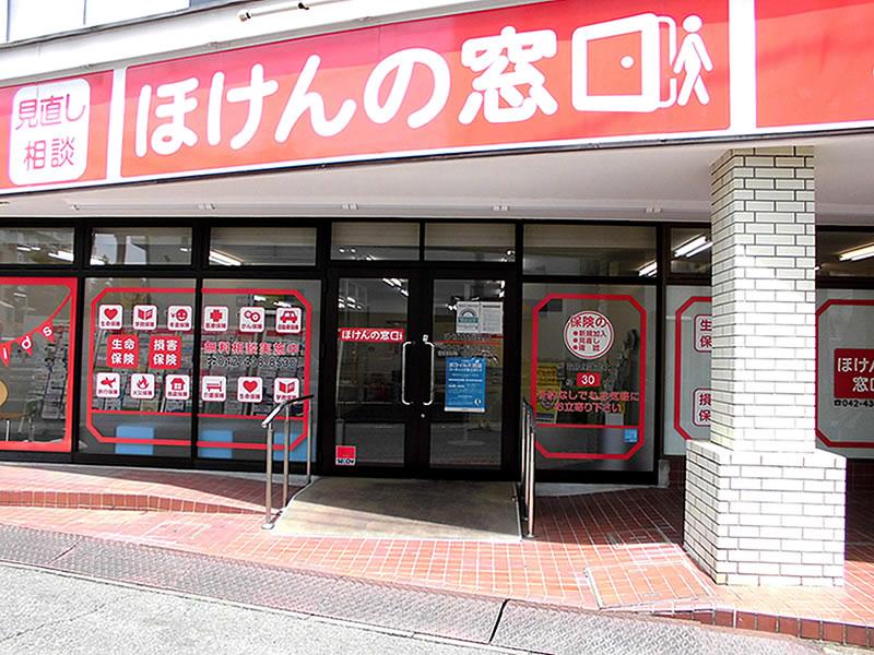 ほけんの窓口 ひばりが丘店のアルバイト・バイト求人情報-04