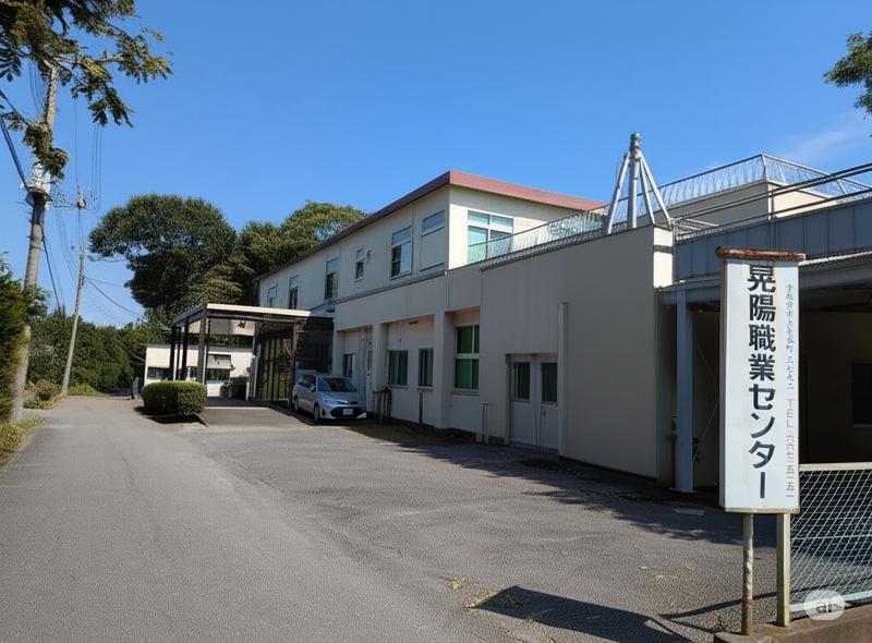 社会福祉法人晃陽福祉会のアルバイト・バイト求人情報-02