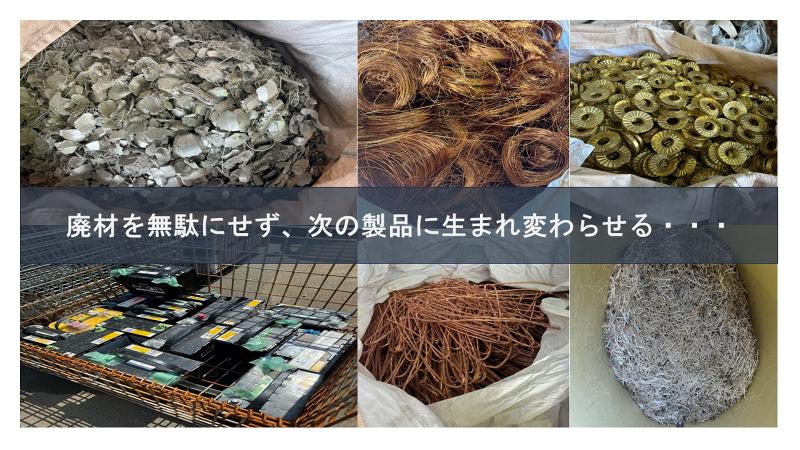 株式会社平田金属のアルバイト・バイト求人情報-04