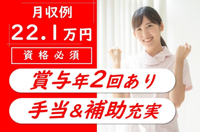 株式会社エージェント北海道の求人・転職情報