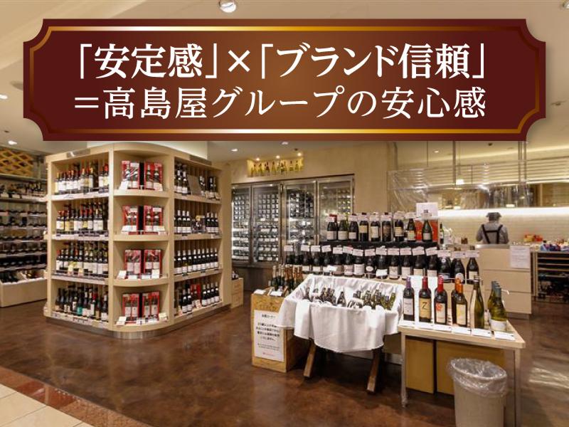 株式会社グッドリブのアルバイト・バイト求人情報-04