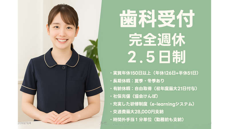 医療法人悠心会の求人・転職情報