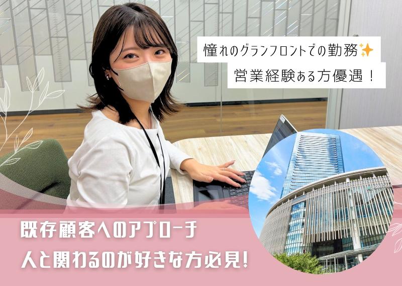 株式会社アローズコーポレーション-0002の求人・転職情報