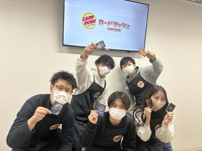 株式会社RUSHの求人・転職情報