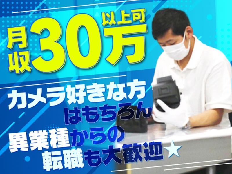 株式会社長野クリエイションの求人・転職情報