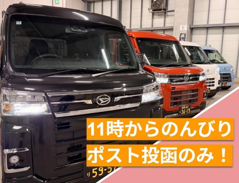 株式会社9の求人・転職情報