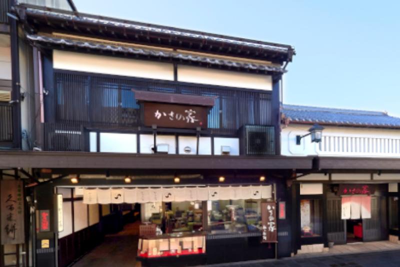 株式会社かさの家のアルバイト・バイト求人情報-05
