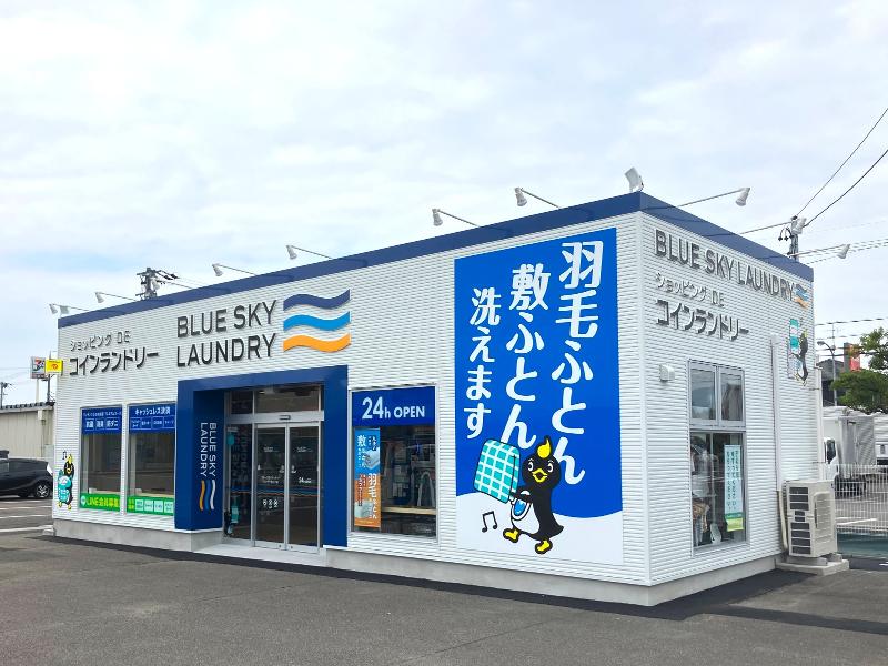 ブルースカイランドリーヤマナカみなと当知店のアルバイト・バイト求人情報-03