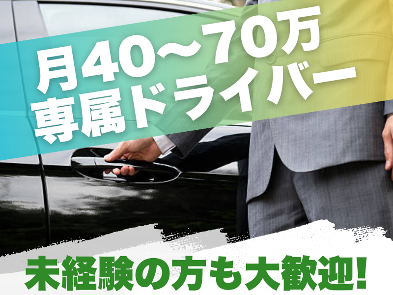 株式会社IGNASHoldings