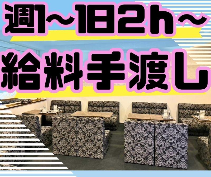 ラウンジ亜季のアルバイト・バイト求人情報-02
