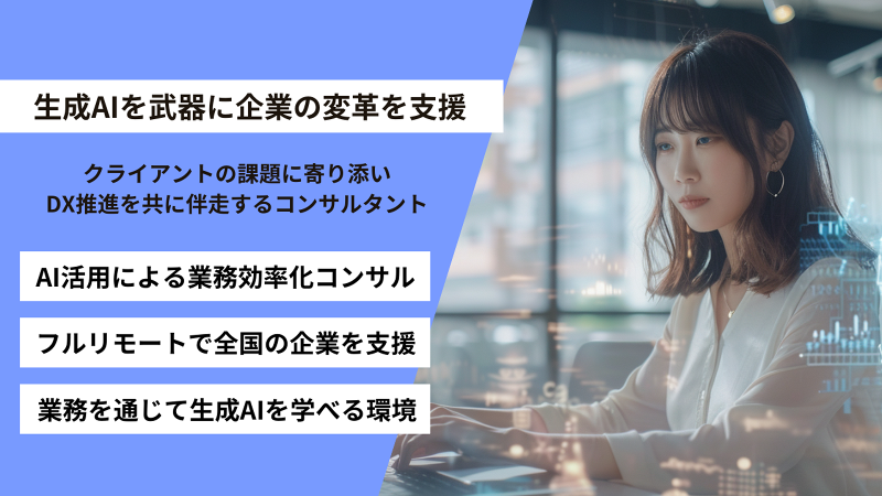 株式会社アクテのアルバイト・バイト求人情報-02