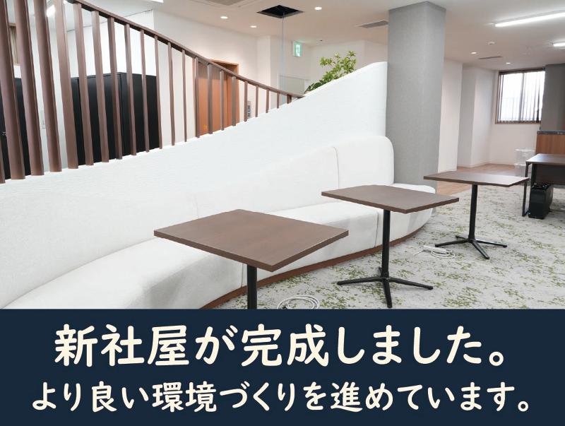 株式会社昭和電設のアルバイト・バイト求人情報-03