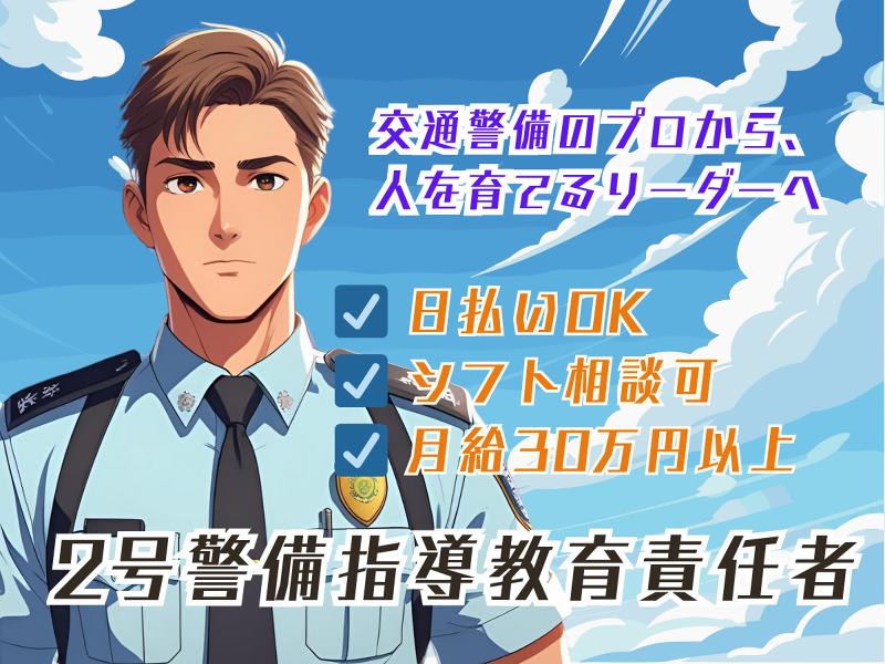 株式会社REnistaの求人・転職情報