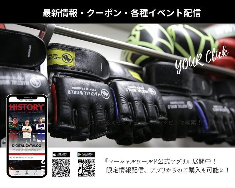 株式会社マーシャルワールドジャパンのアルバイト・バイト求人情報-04