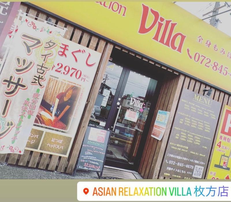 株式会社 唯成(asian relaxation villa 枚方店)のアルバイト・バイト求人情報-02