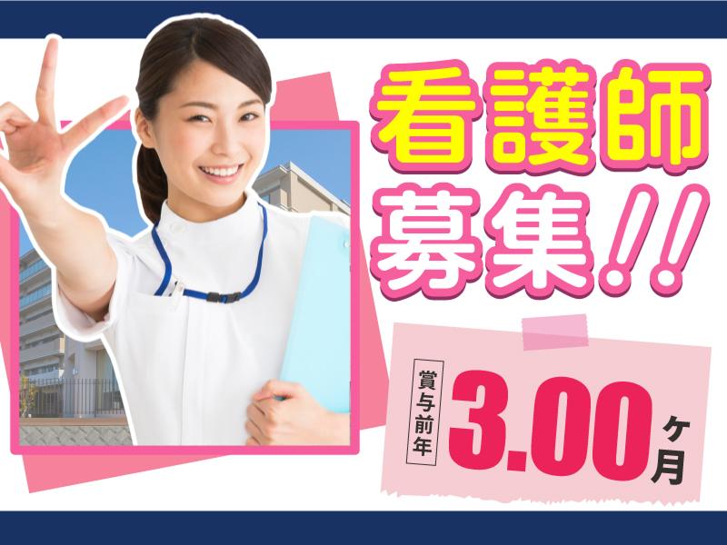 社会福祉法人駿府葵会 特別養護老人ホーム久能の里の求人・転職情報