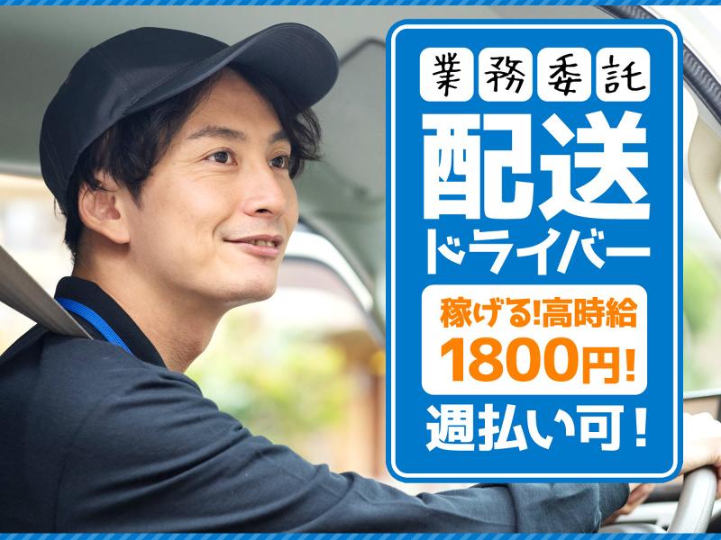 株式会社エピックのアルバイト・バイト求人情報-06