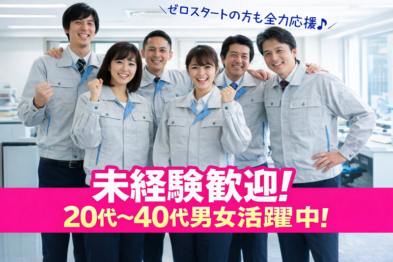 株式会社OrangeWave