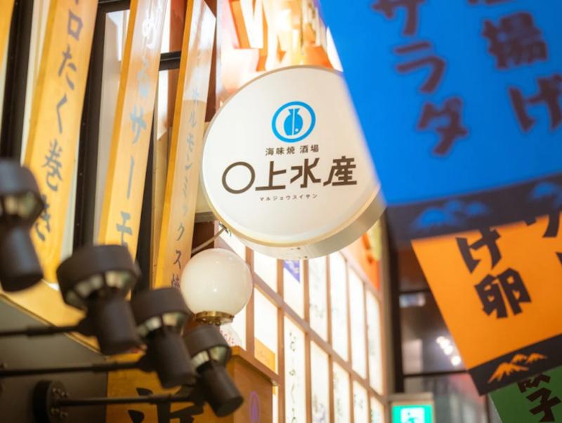 株式会社スパイスワークスホールディングスの求人・転職情報