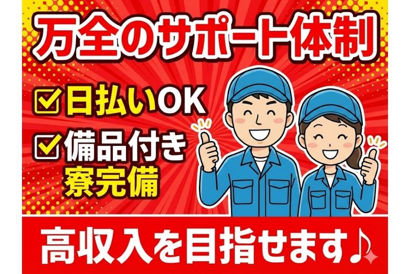 株式会社アルミラ