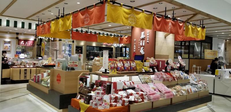 株式会社蕪村菴(阪急百貨店大井食品館)のアルバイト・バイト求人情報-02