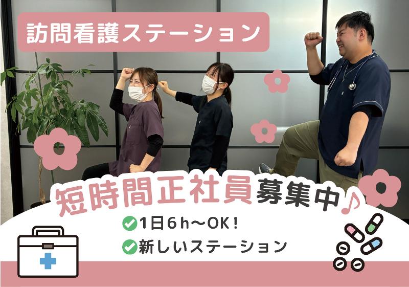 株式会社トビラ-0004の求人・転職情報