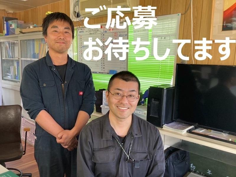 有限会社イワノ自販のアルバイト・バイト求人情報-05