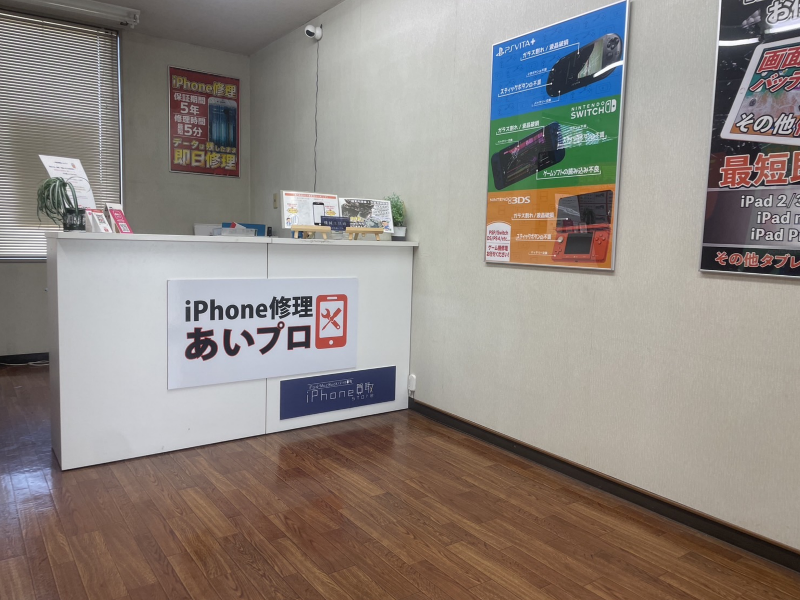 あいプロ 富士店のアルバイト・バイト求人情報-03