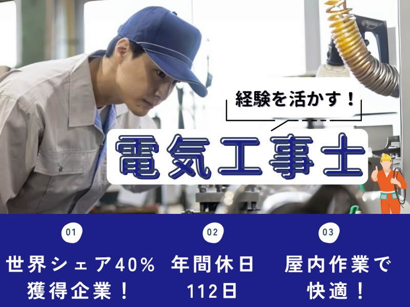 株式会社きしろの求人・転職情報