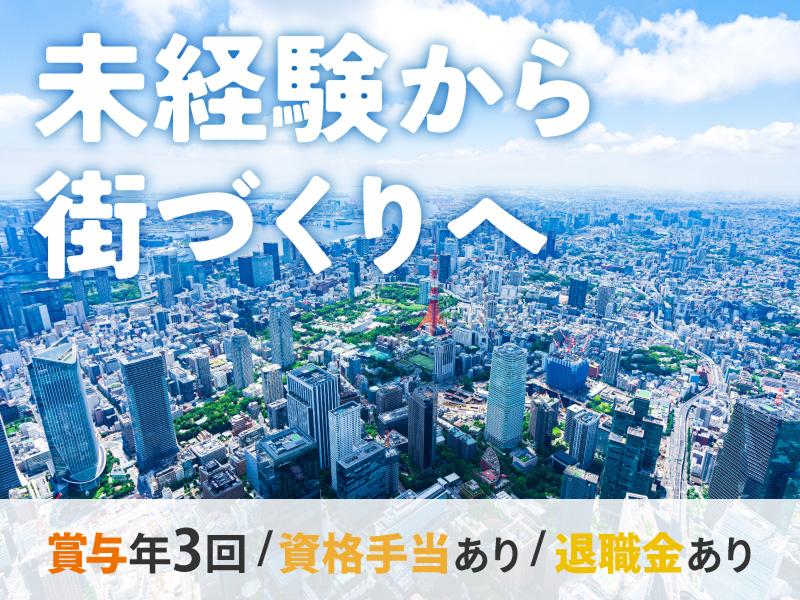 株式会社メイジン札幌支店のアルバイト・バイト求人情報-02