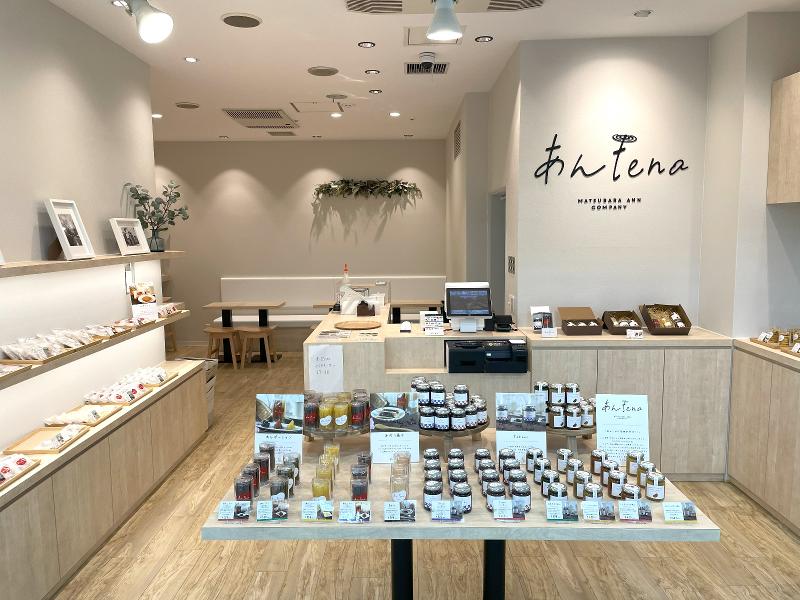 (株)松原製餡所の派遣求人情報