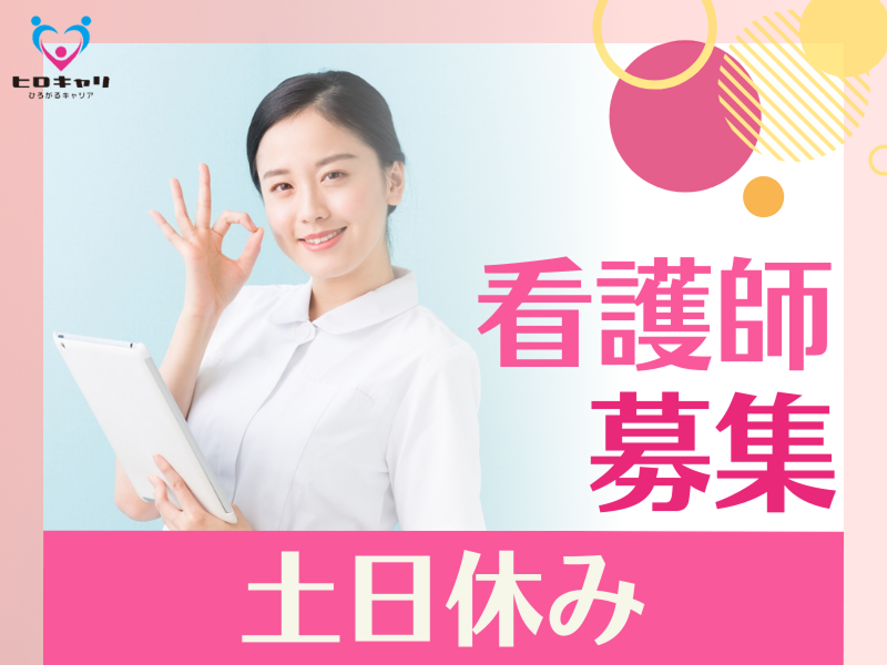 有限会社栄光商会 デイサービスセンターこはくの風内丸の求人・転職情報