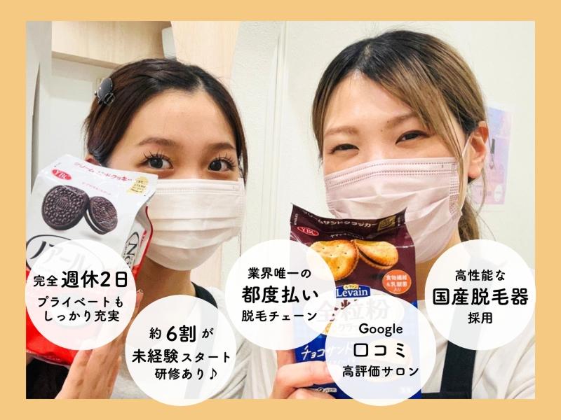 株式会社アトラスの求人・転職情報