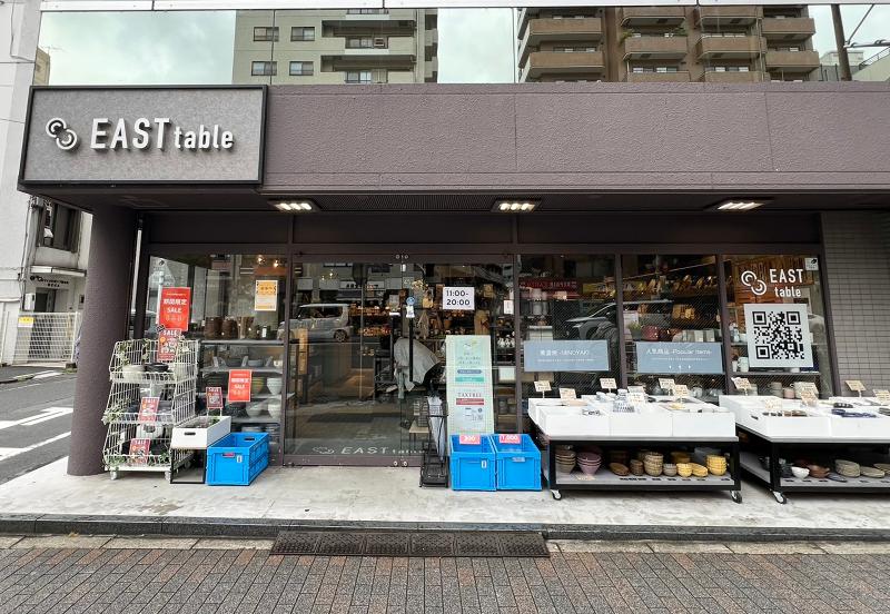 株式会社あづま商店のアルバイト・バイト求人情報-01