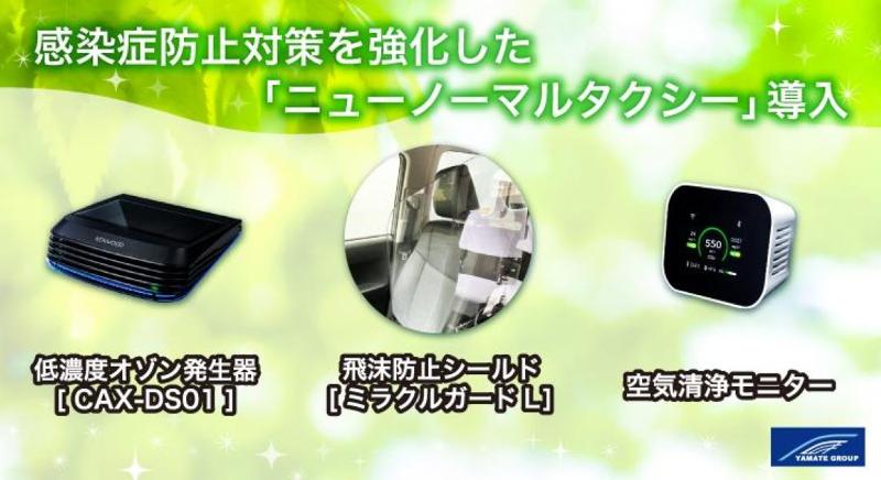ハッピータクシー株式会社 本社営業所のアルバイト・バイト求人情報-03
