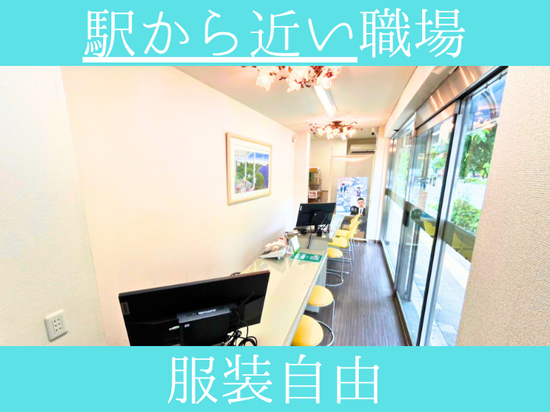 株式会社エクセルのアルバイト・バイト求人情報-05