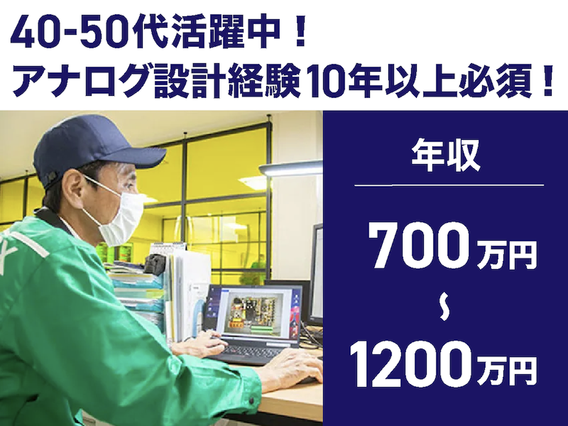 株式会社エンディングキャリアの求人・転職情報