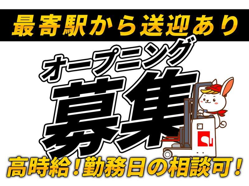 スクエアライン株式会社