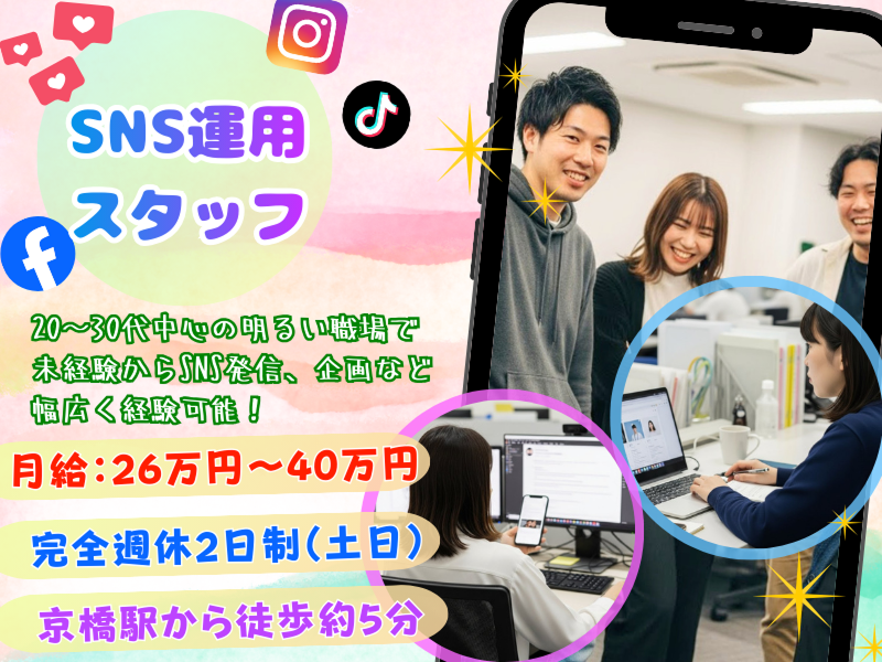 株式会社ビアの求人・転職情報
