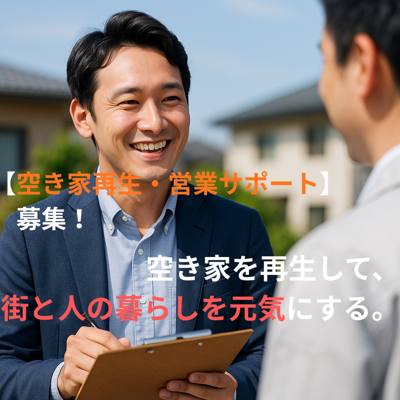 三河設備工業株式会社の求人・転職情報