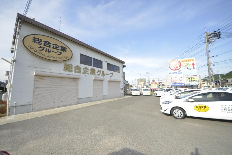 株式会社　総合代行のアルバイト・バイト求人情報-04