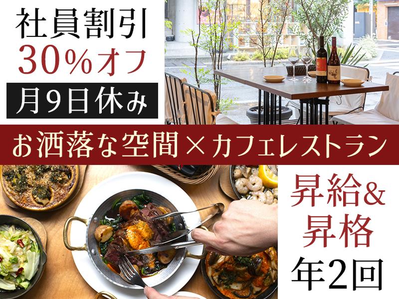 株式会社DDグループの求人・転職情報