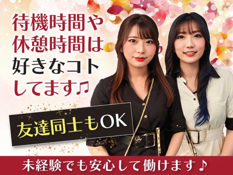 Garden Cafeのアルバイト・バイト求人情報-02