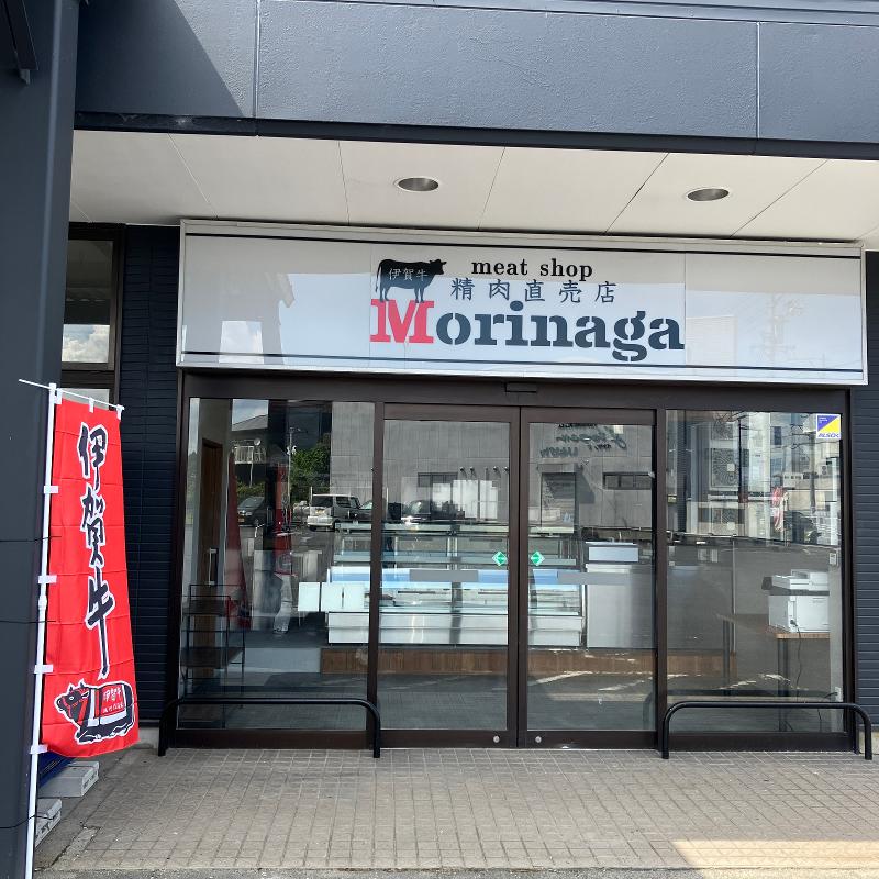 株式会社Mインターナショナルの求人・転職情報-02